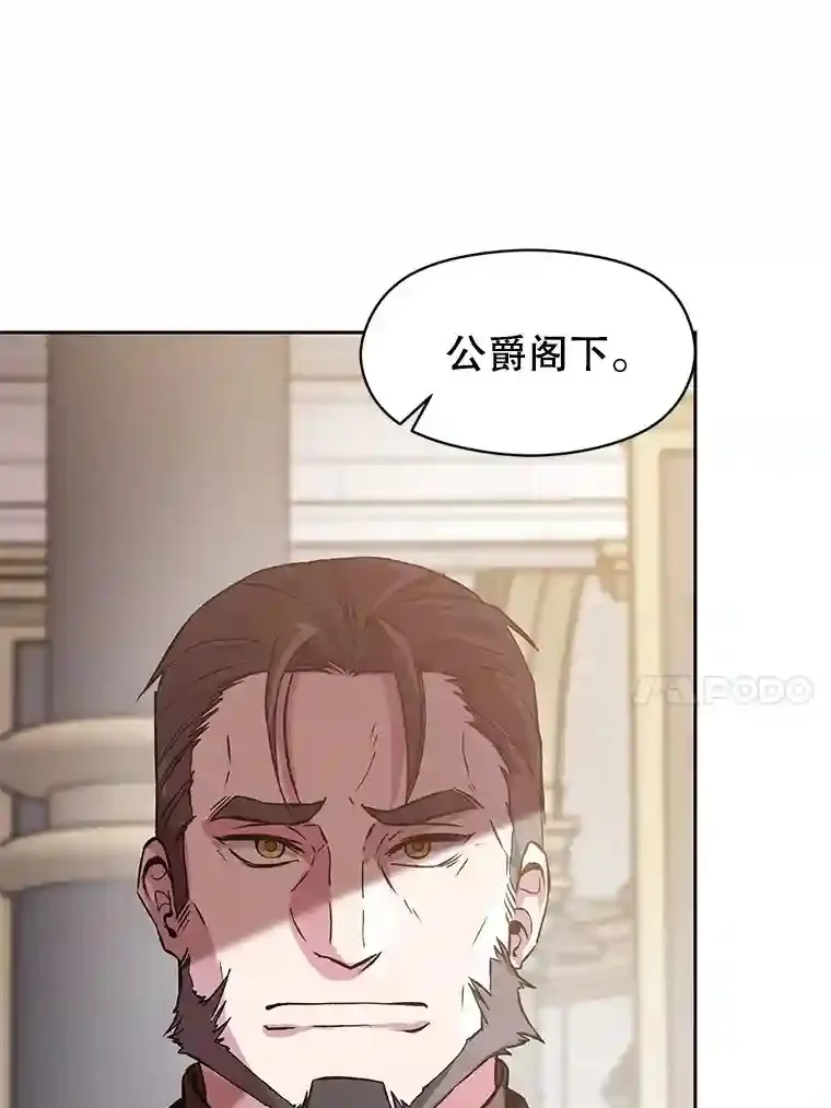 8.达成协议77