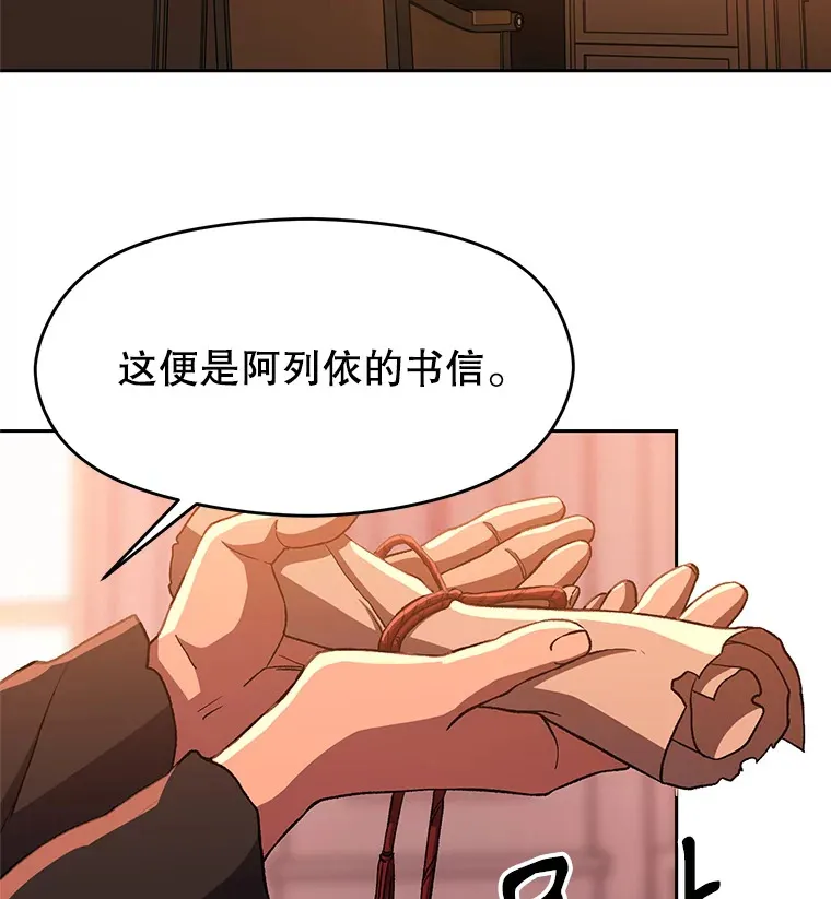 34.审判者的离开13