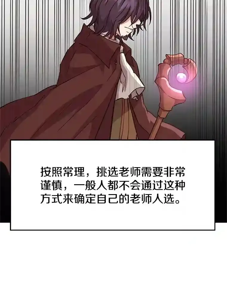 14.快叫我老师63
