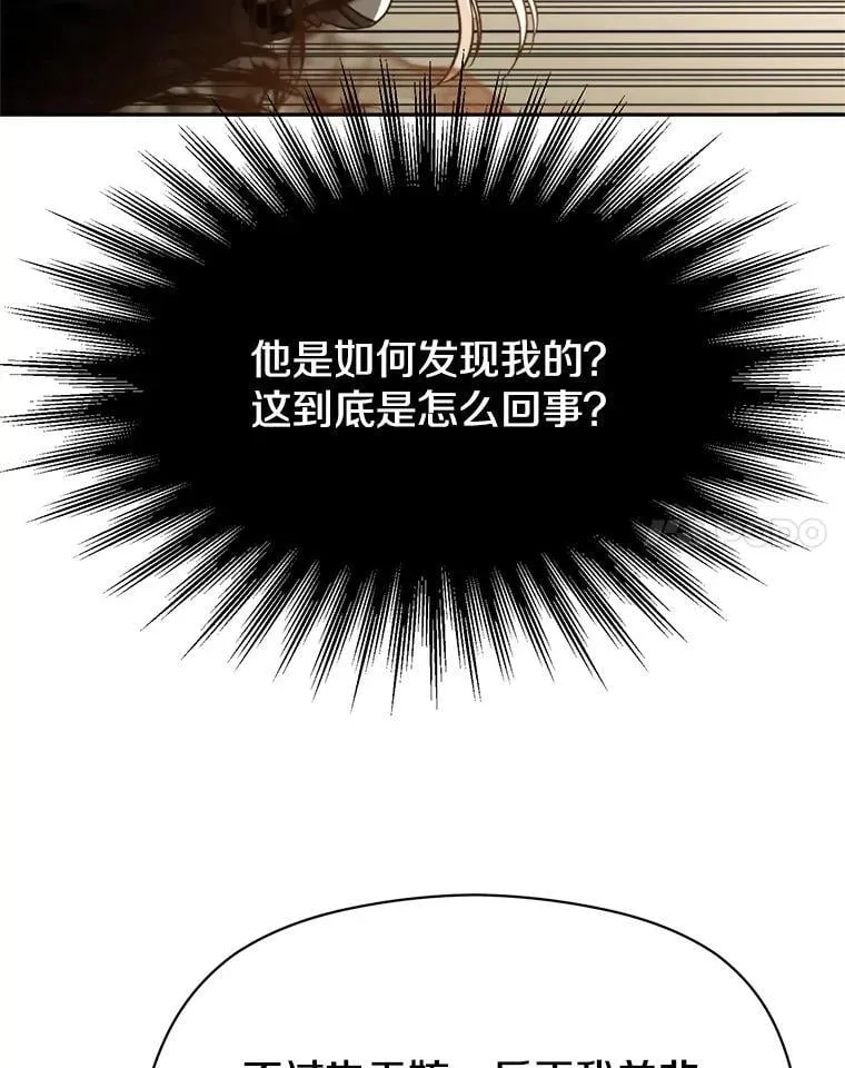 93.被跟踪63