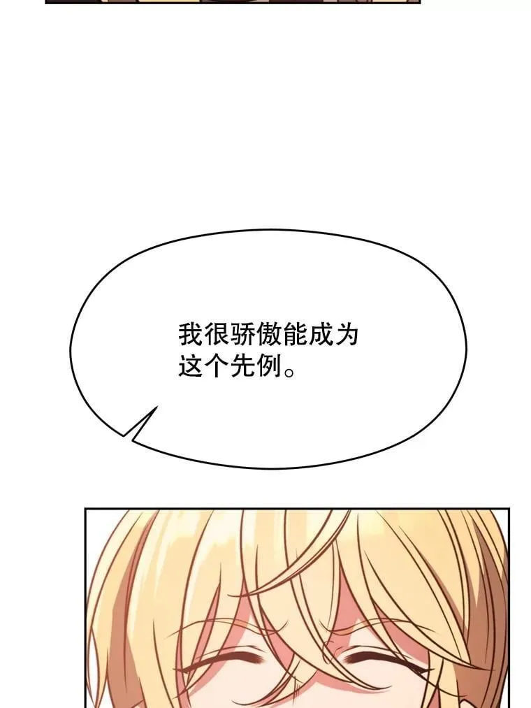 92.新认识29