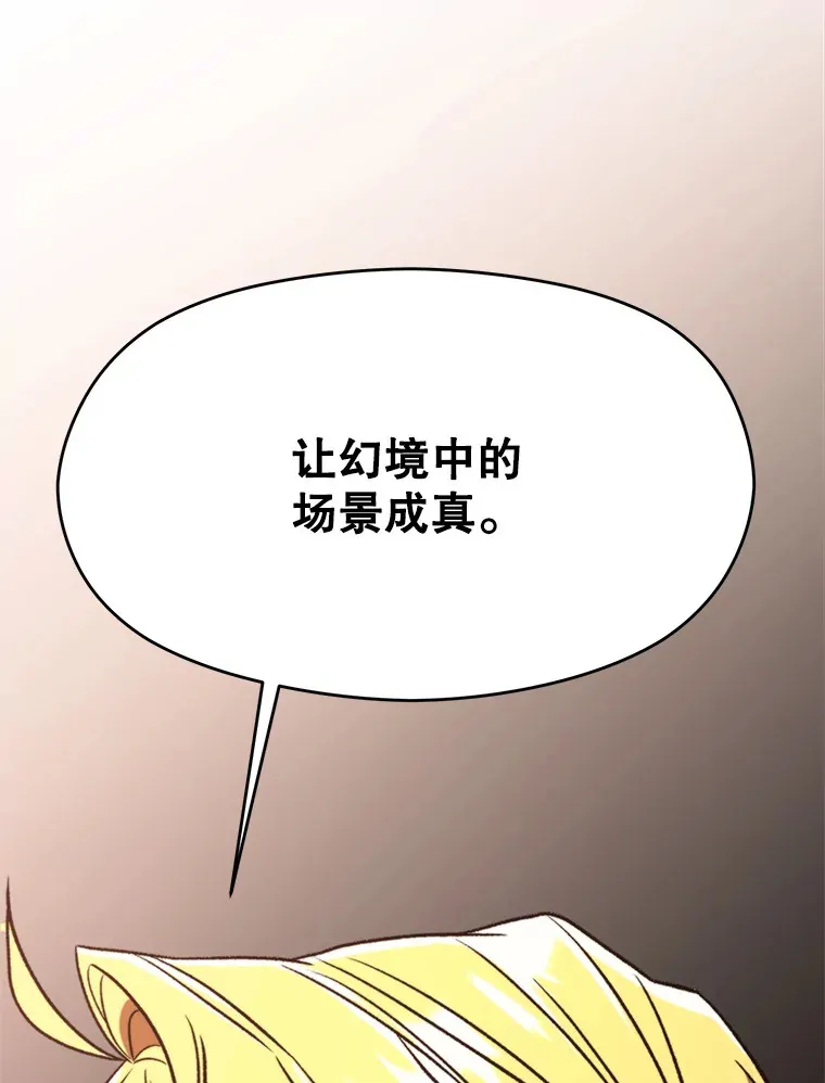 79.地下城的秘密57