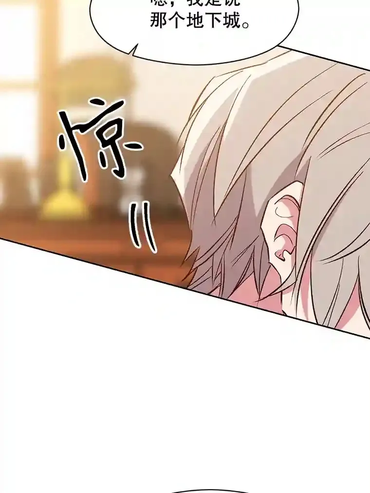 16.地下城79