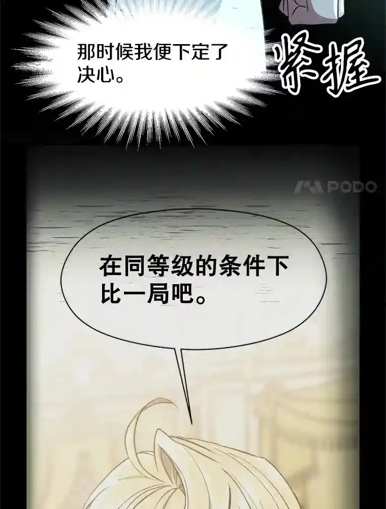 10.赌局26