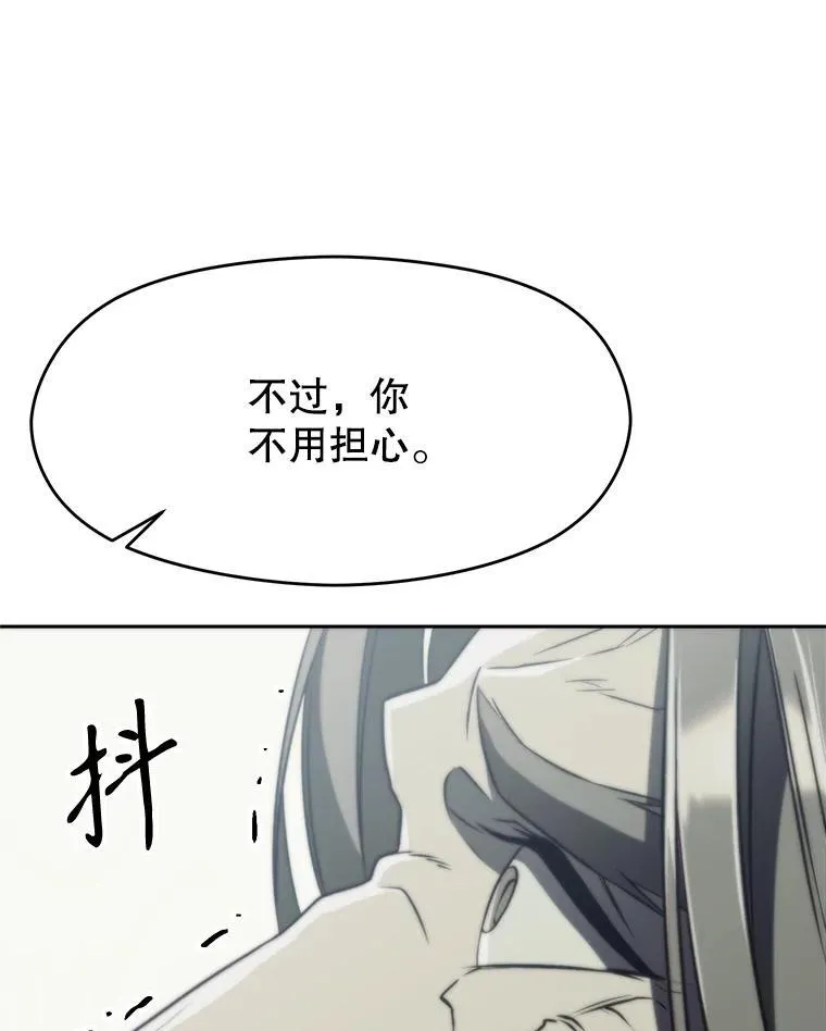 84.执迷不悟13