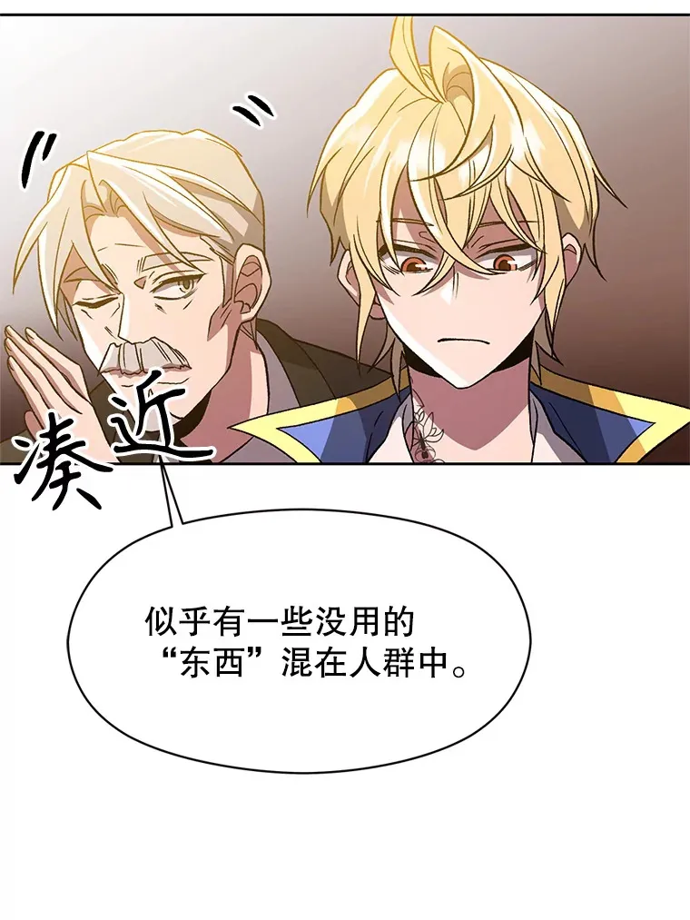 46.抵达教国68