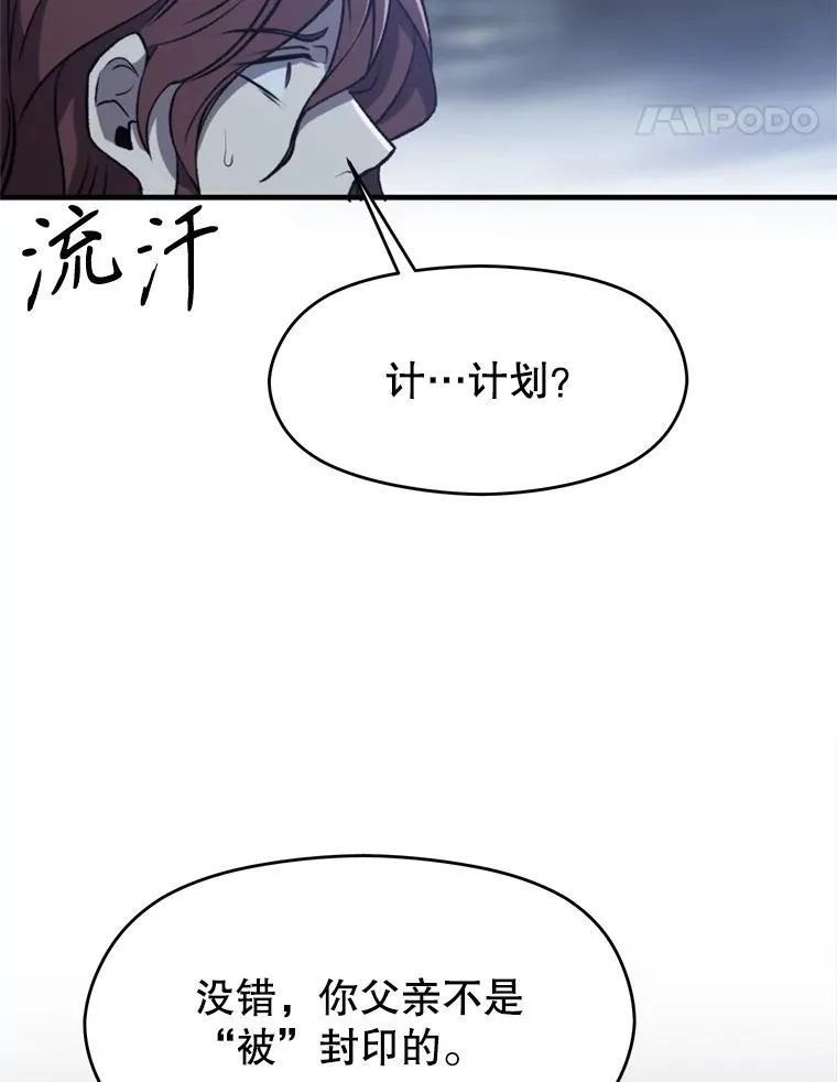 82.进入宅邸54