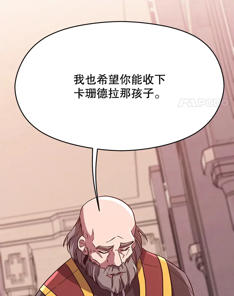 61.和纳伦的对话20