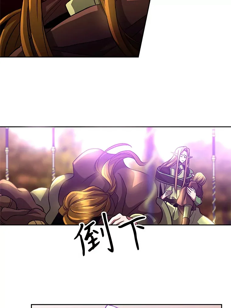 42.迎击残渣34