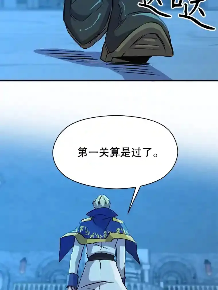 20.连续闯关37
