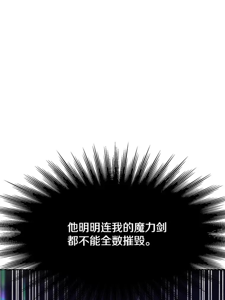 58.邀战75