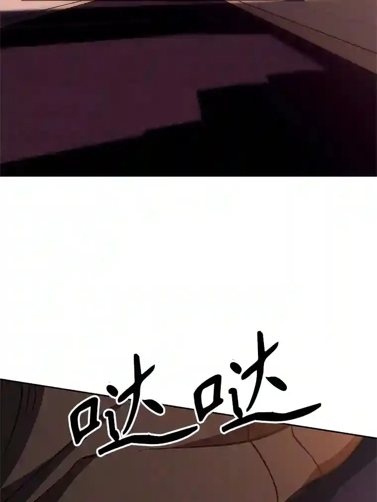 26.提炼魔力石53