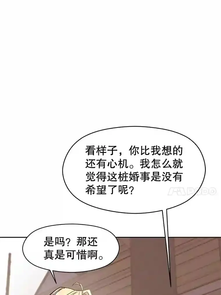 8.达成协议93