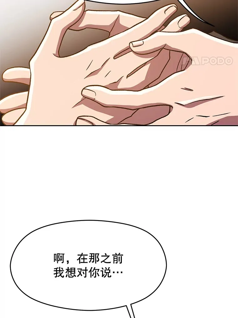 59.直面大主教75