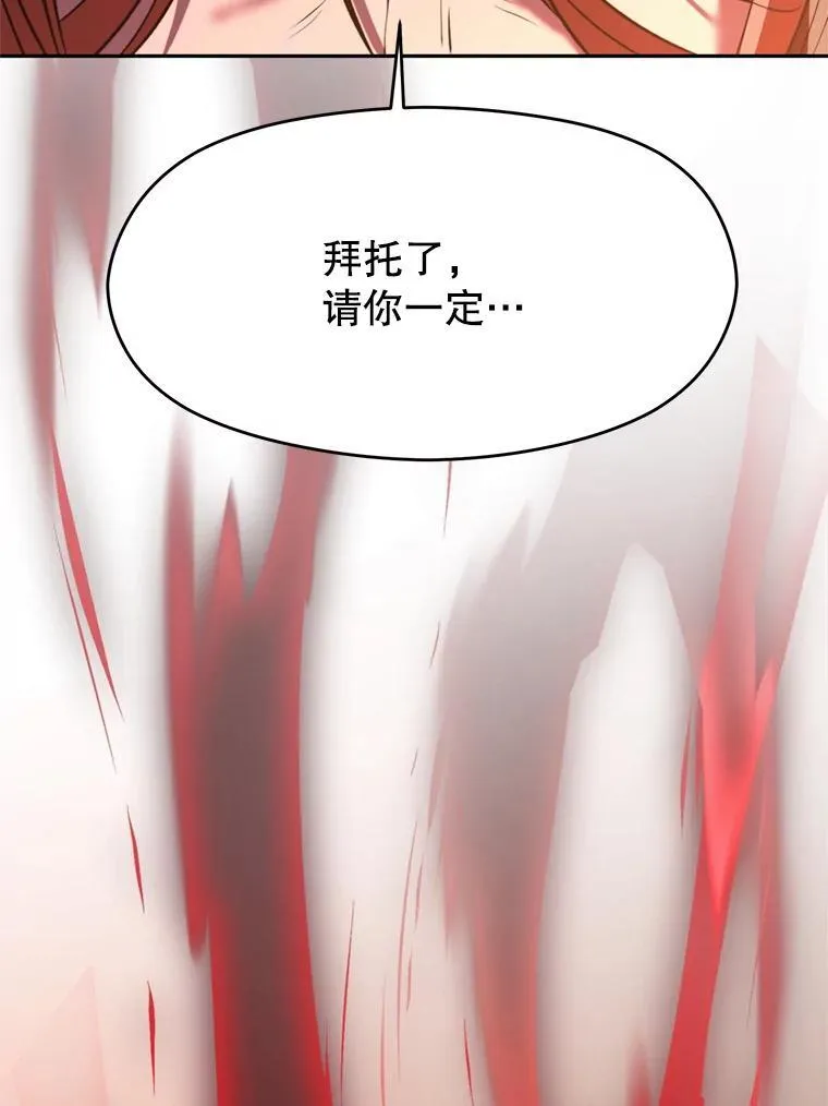 83.苏醒101