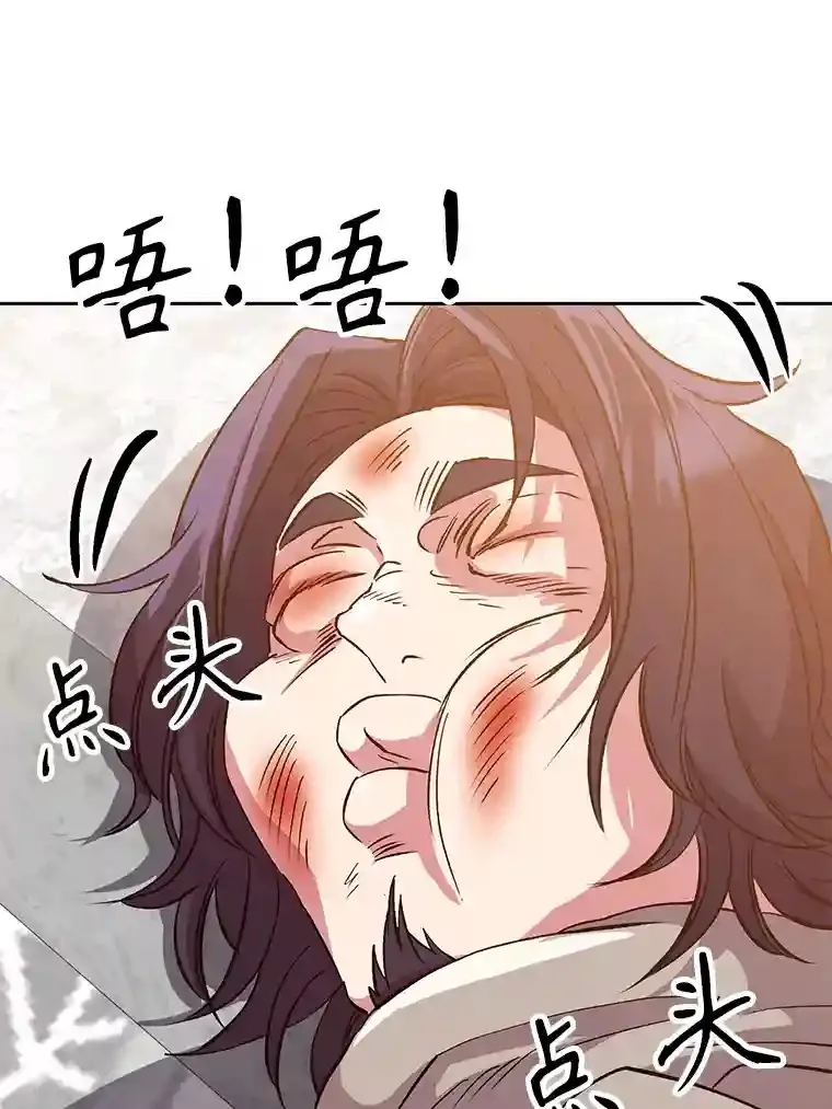 14.快叫我老师36
