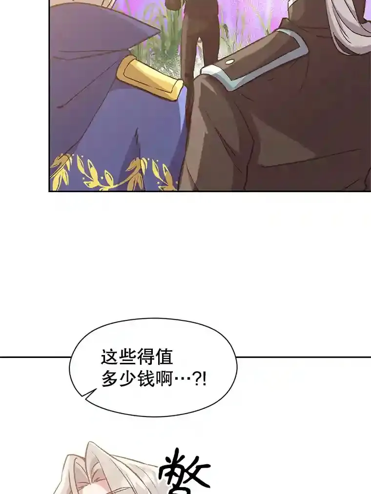 23.修炼法5