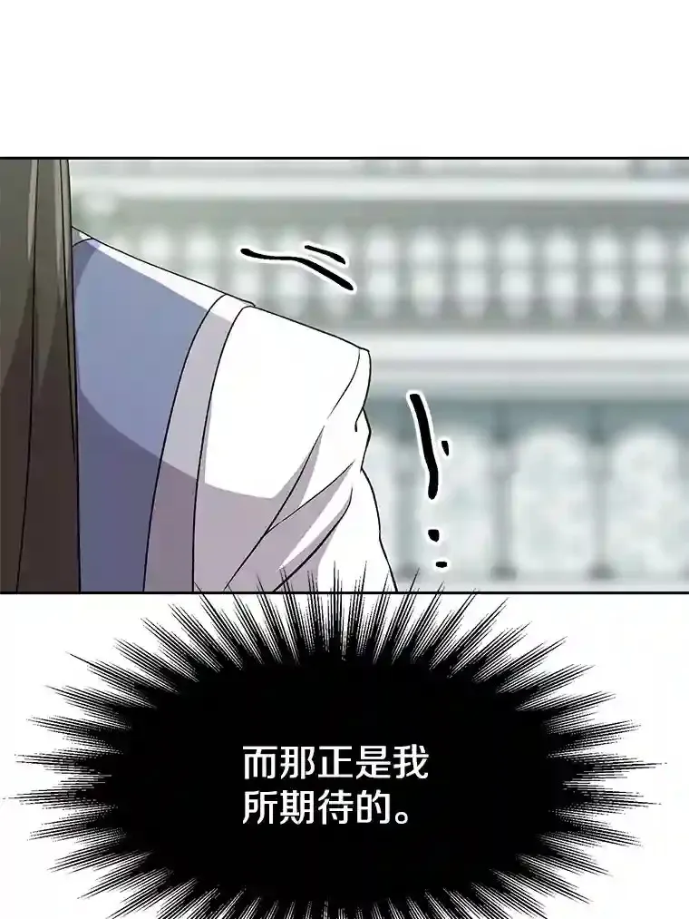 24.艾琳的到访102