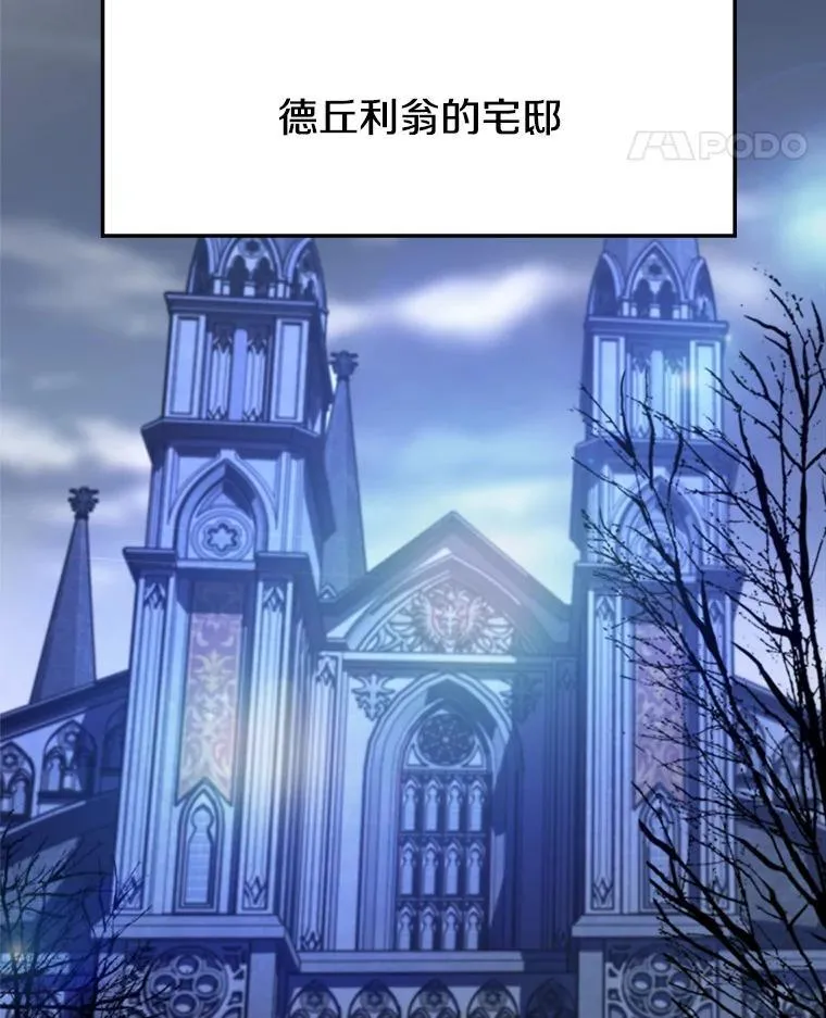 82.进入宅邸71