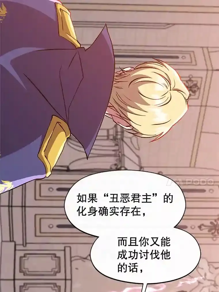 30.约定77