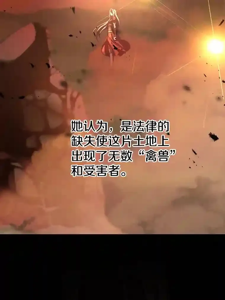 31.丑恶君主9