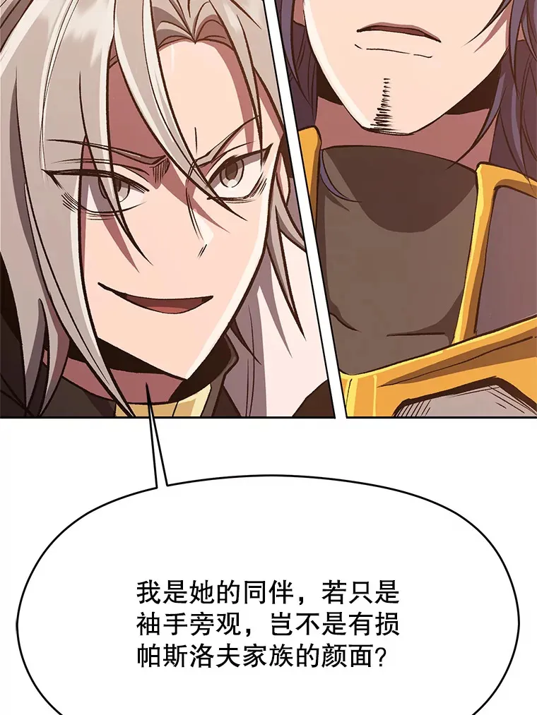 50.险遭带走24