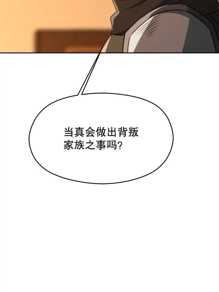 100.父子对话11
