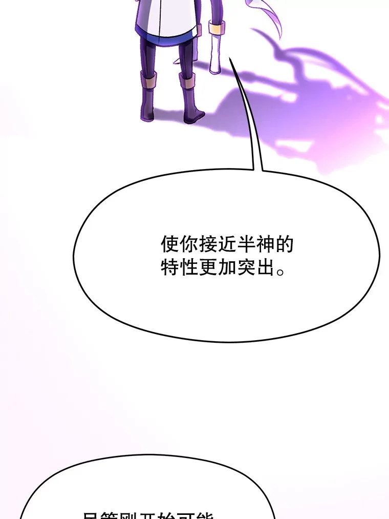 65.圣痕54