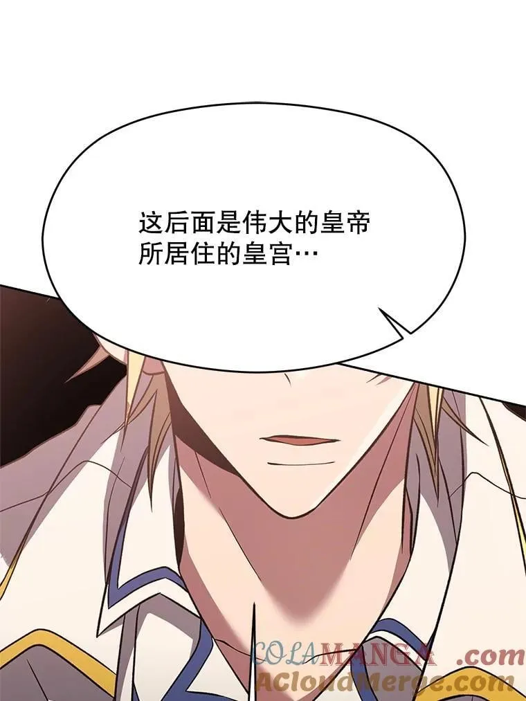 95.入宫76
