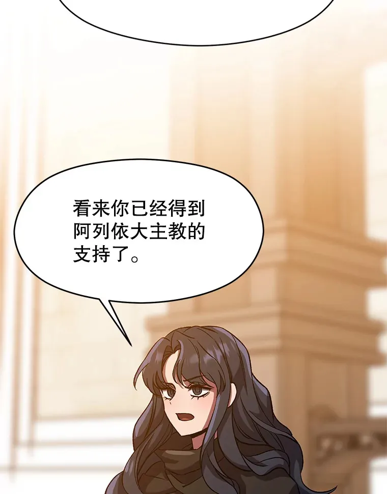 34.审判者的离开87