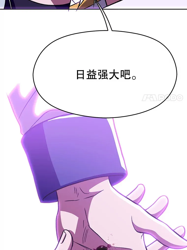 65.圣痕58