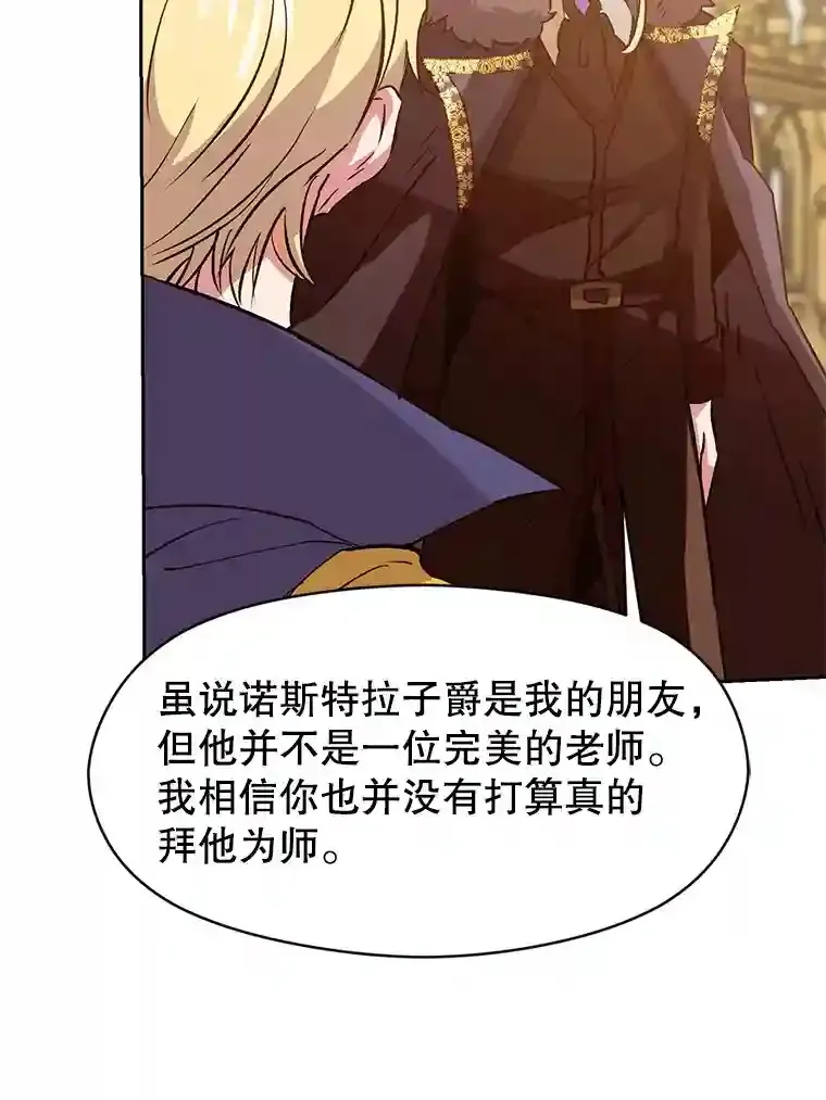14.快叫我老师60