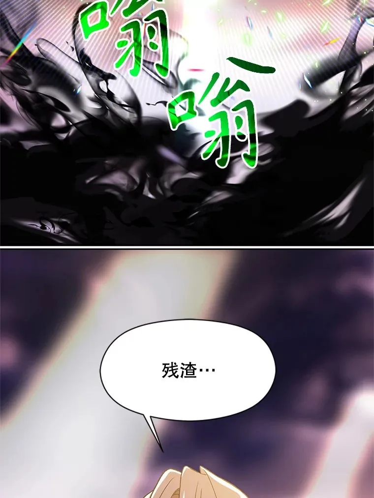 44.世界树的报答4