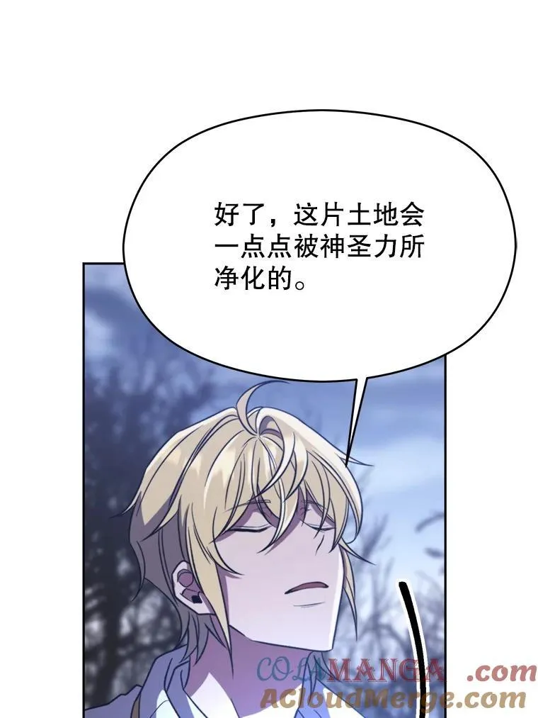 86.公爵来访40