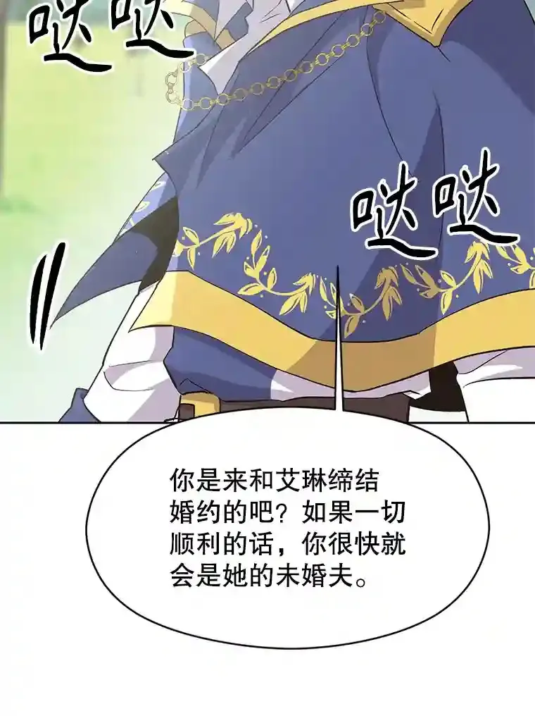 6.提议111