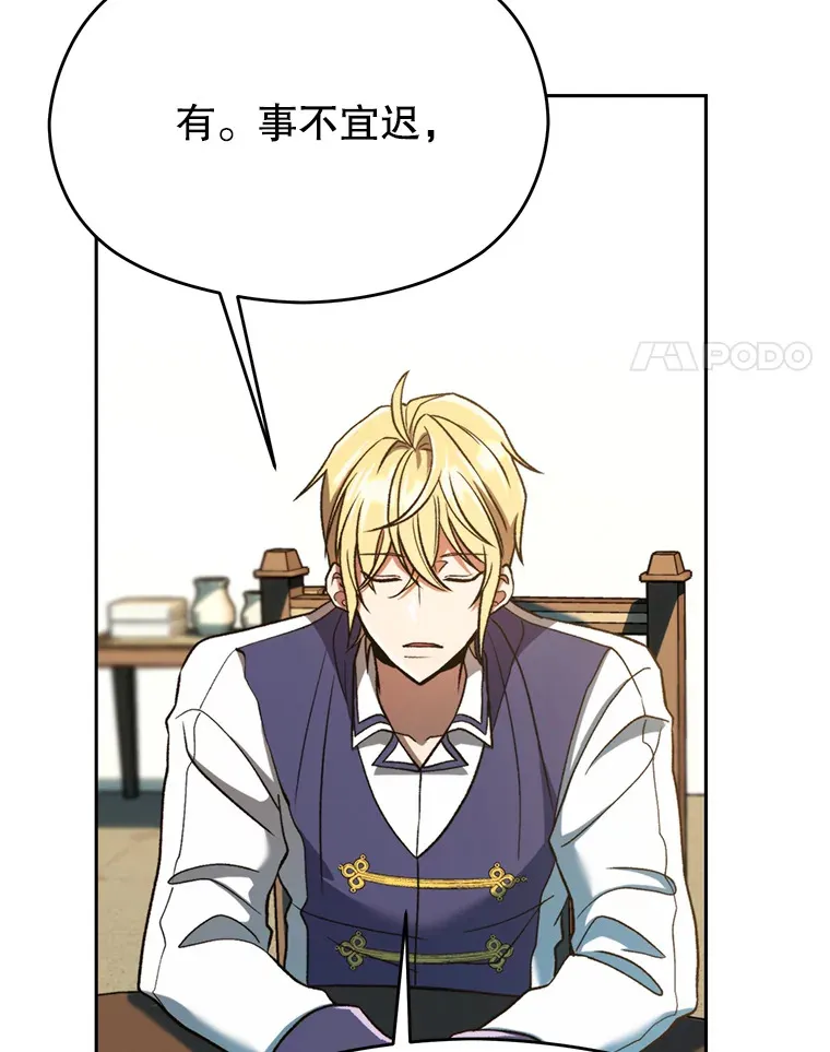72.只是开始20