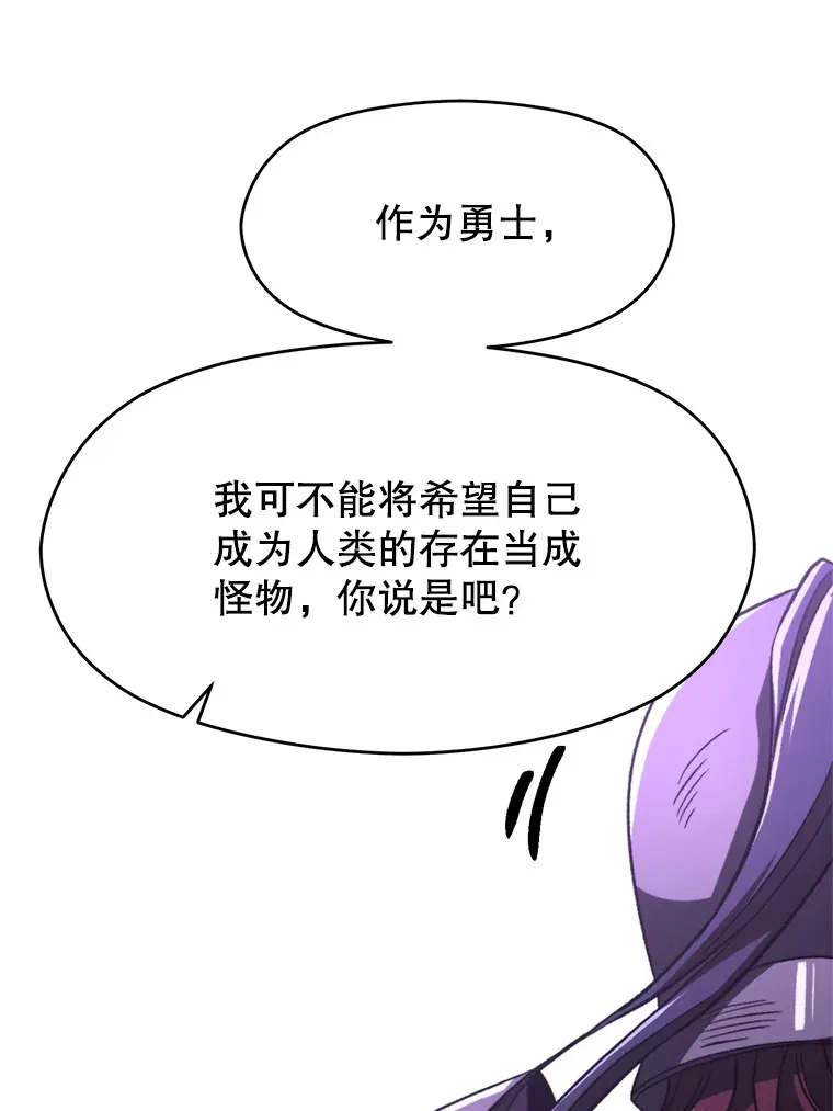 77.伯爵之子79