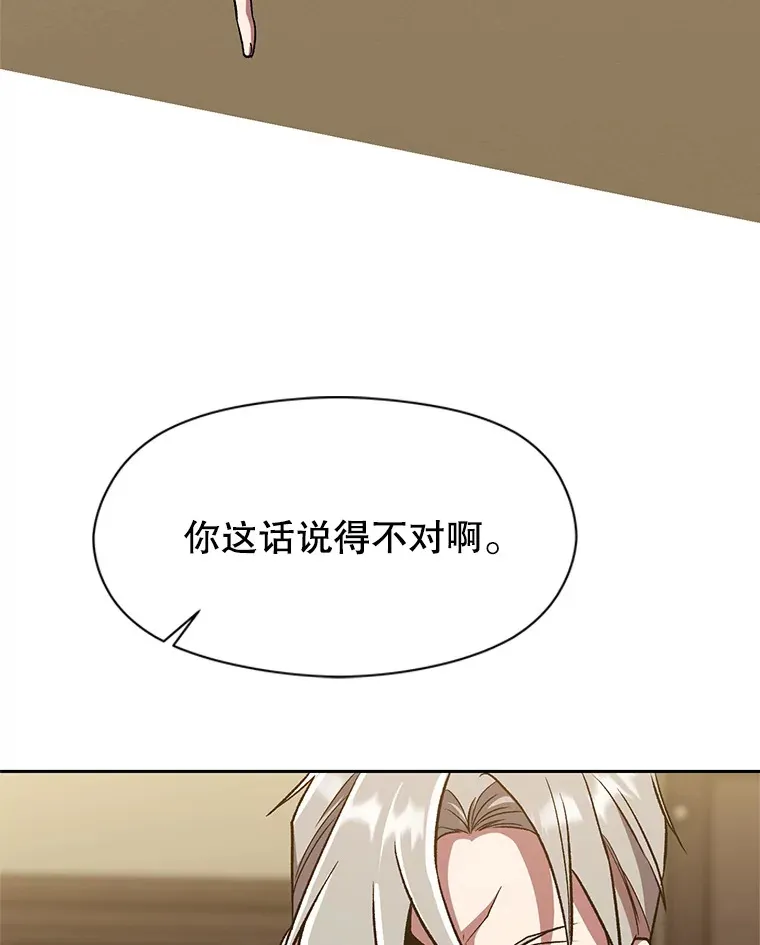52.教皇的支持38
