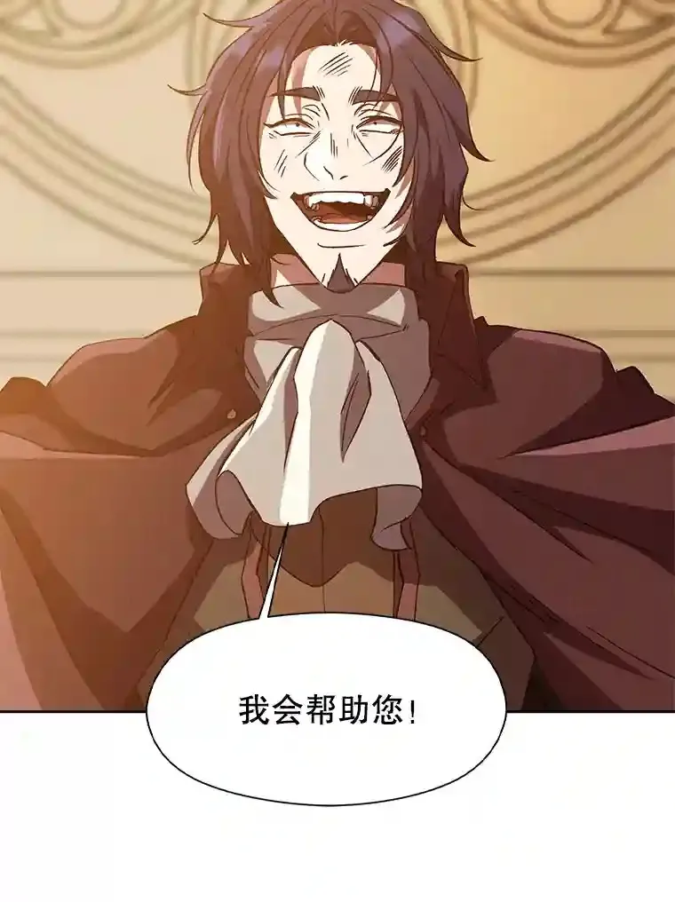 14.快叫我老师101