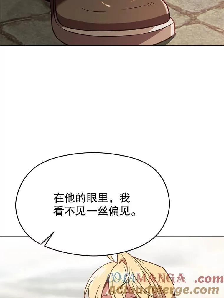 95.入宫52