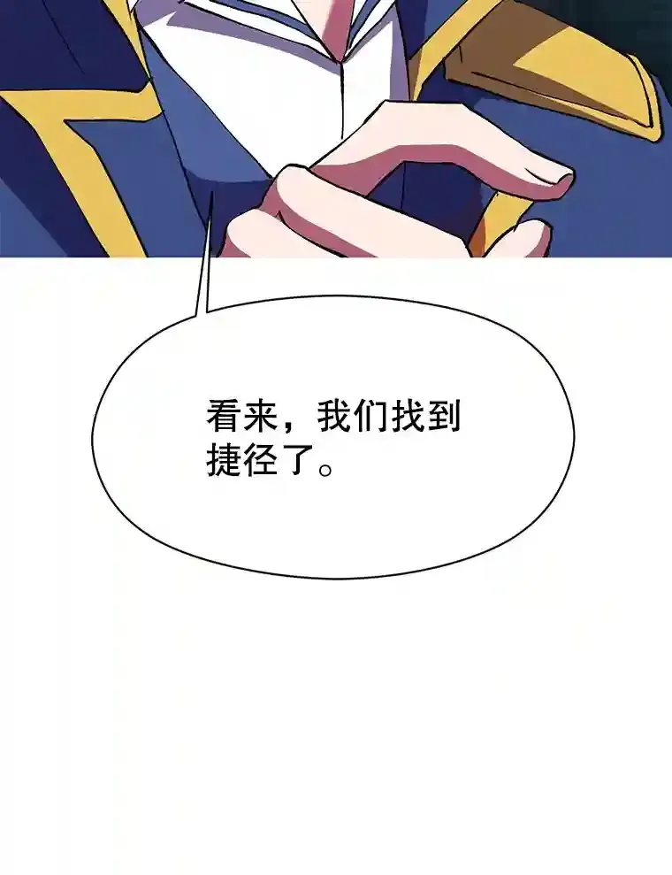 20.连续闯关108
