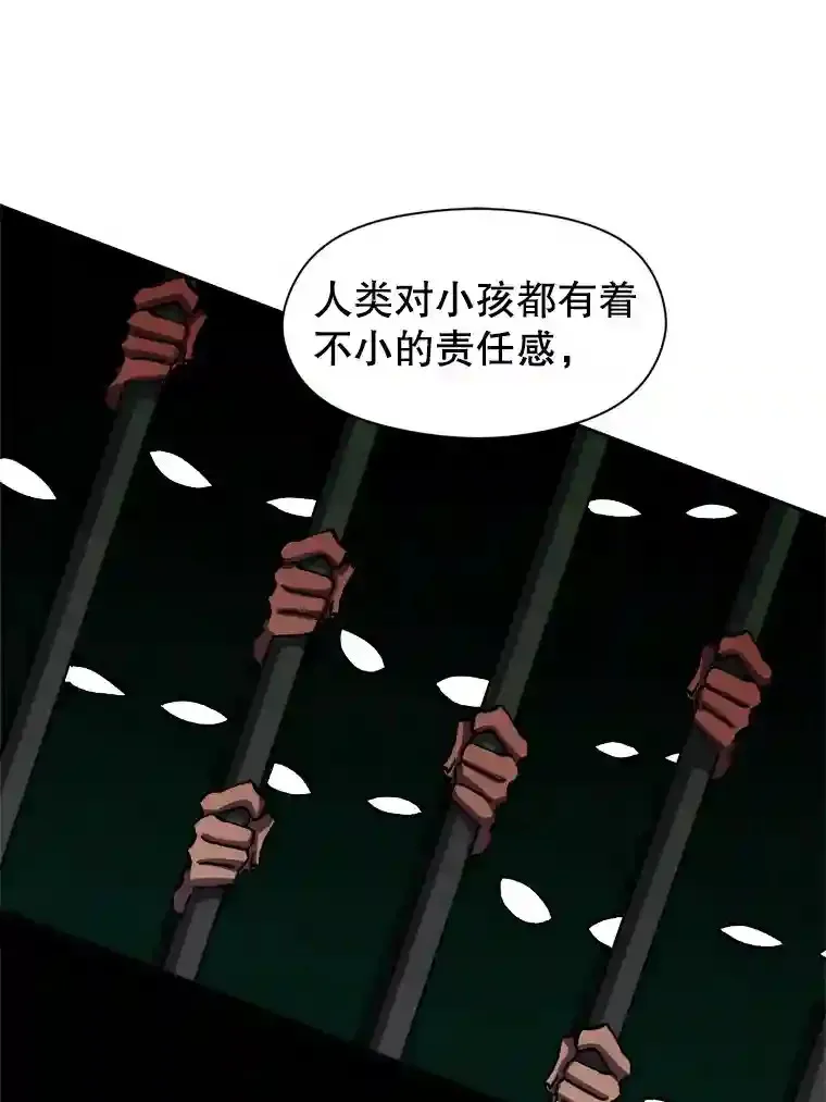 31.丑恶君主62