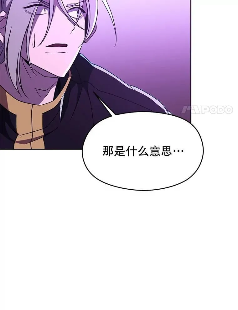 105.米哈尔的办法27
