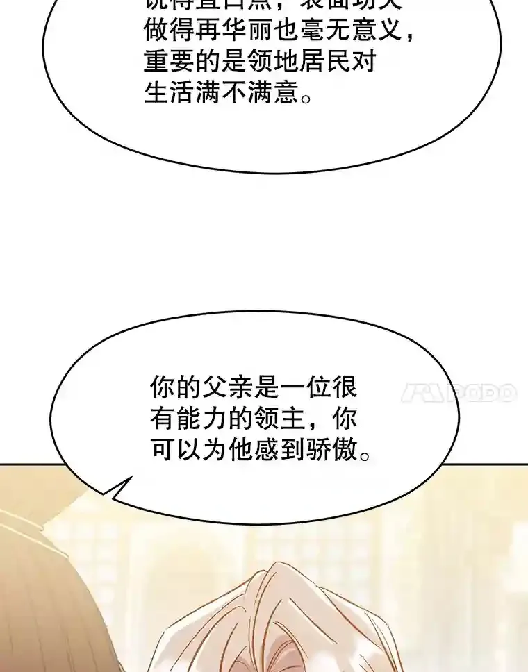 18.见面13