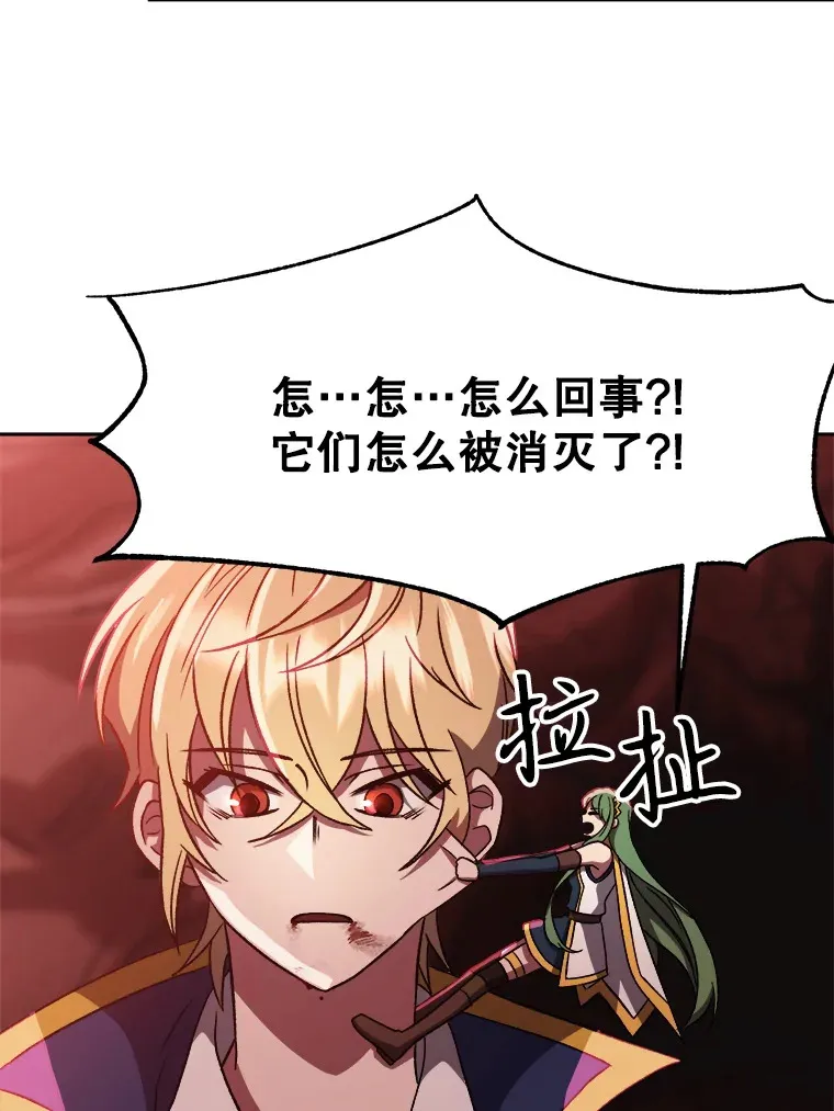 43.残渣的灭亡28