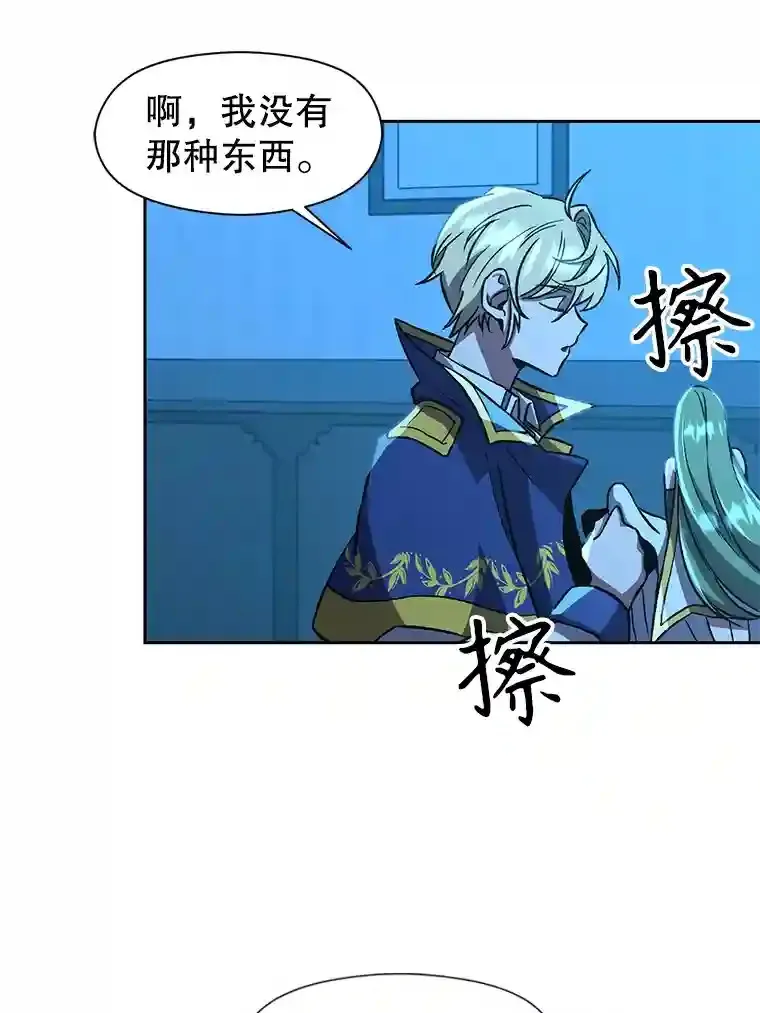 26.提炼魔力石28