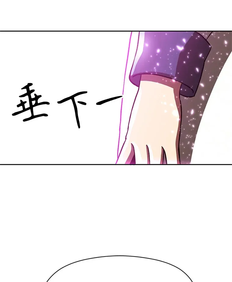 41.制作魔具97