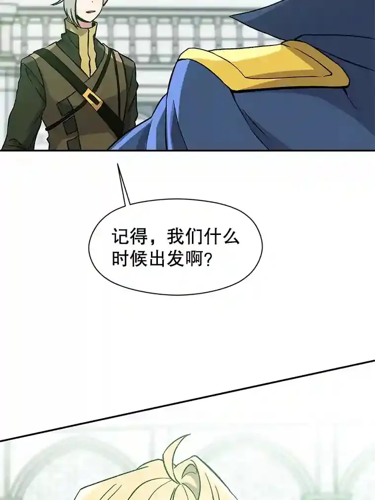 25.艾琳的加入50