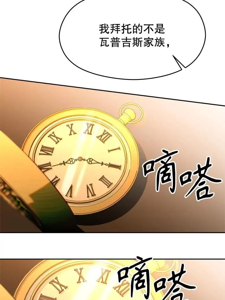100.父子对话83