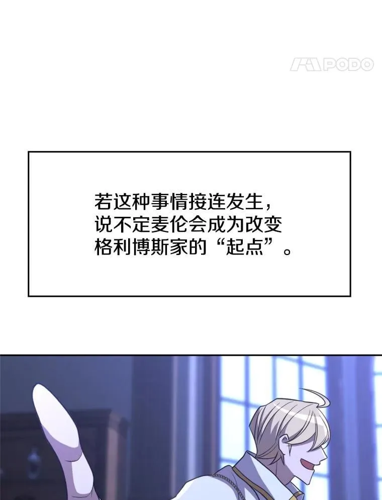 101.证据87